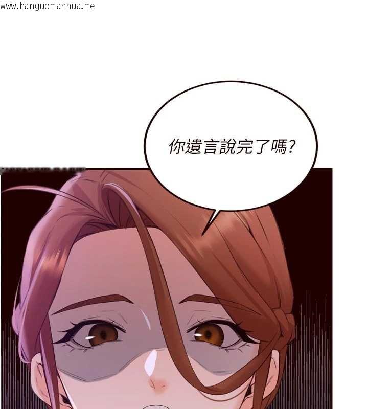 韩国漫画熟女自助餐韩漫_熟女自助餐-第57话-轮番上阵榨干你在线免费阅读-韩国漫画-第10张图片