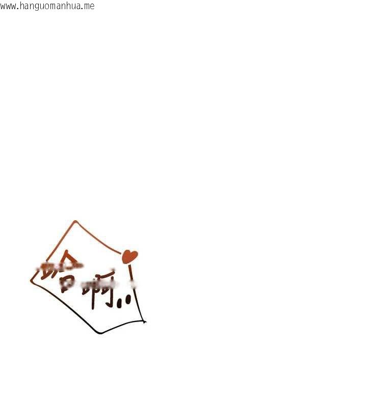 韩国漫画飞机杯女神连线中韩漫_飞机杯女神连线中-第32话-异常紧致的处女小穴在线免费阅读-韩国漫画-第41张图片