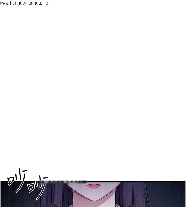 韩国漫画羞耻课堂韩漫_羞耻课堂-第1话-倾听学生的「烦恼」在线免费阅读-韩国漫画-第198张图片