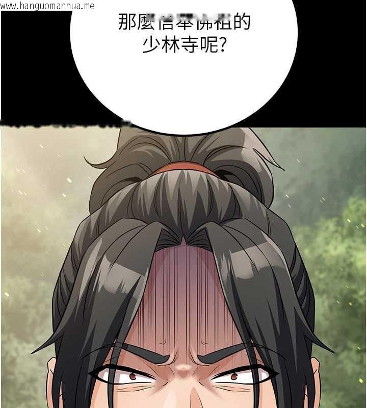 韩国漫画炼欲:色魔再临韩漫_炼欲:色魔再临-第11话-出门遛魔教母狗在线免费阅读-韩国漫画-第19张图片