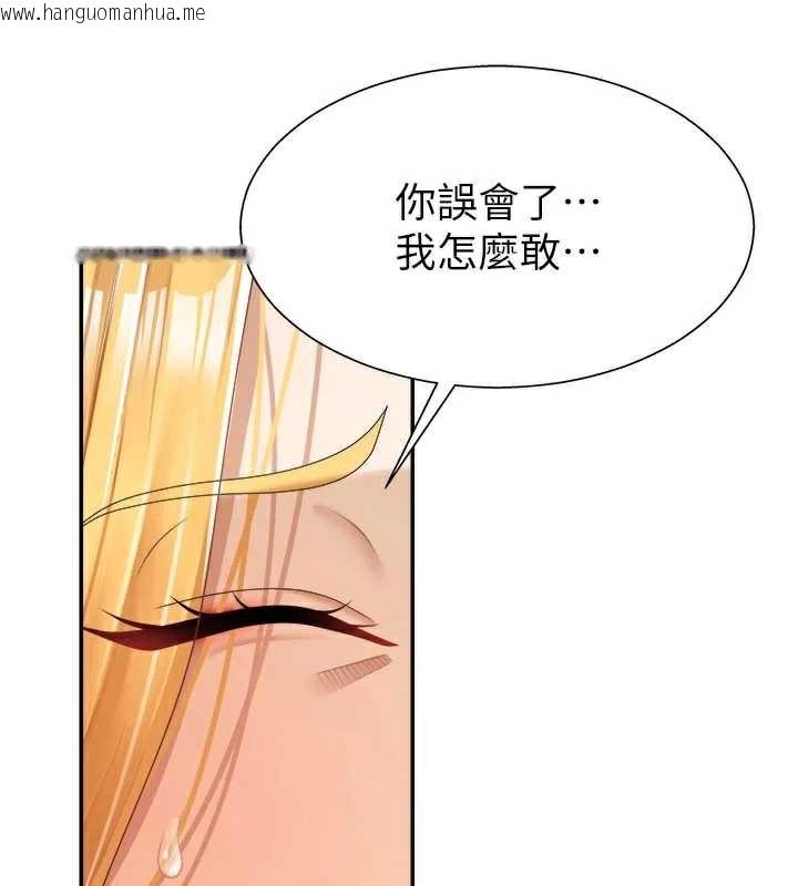 韩国漫画肉体审判韩漫_肉体审判-第22话-火热的星期五晚上在线免费阅读-韩国漫画-第25张图片