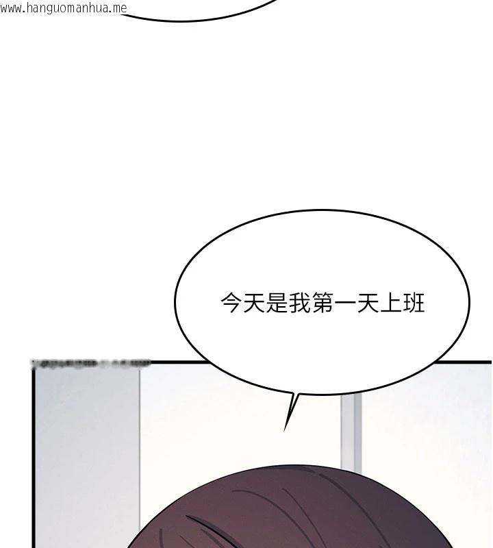 韩国漫画羞耻课堂韩漫_羞耻课堂-第1话-倾听学生的「烦恼」在线免费阅读-韩国漫画-第173张图片