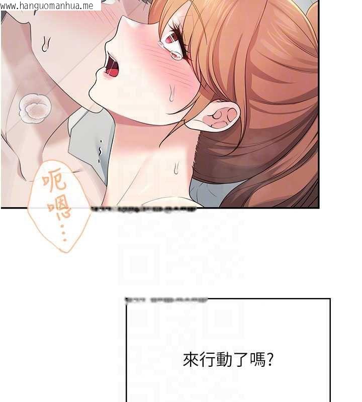 韩国漫画飞机杯女神连线中韩漫_飞机杯女神连线中-第32话-异常紧致的处女小穴在线免费阅读-韩国漫画-第49张图片