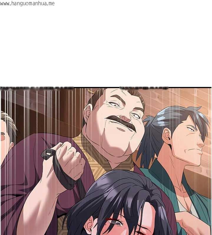 韩国漫画炼欲:色魔再临韩漫_炼欲:色魔再临-第11话-出门遛魔教母狗在线免费阅读-韩国漫画-第78张图片