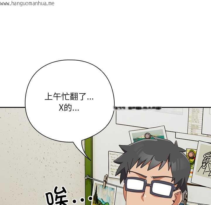 韩国漫画与众不同的兄妹/我家的掌上明珠韩漫_与众不同的兄妹/我家的掌上明珠-第16话在线免费阅读-韩国漫画-第73张图片