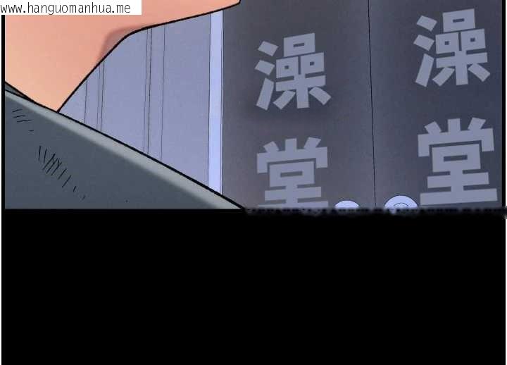 韩国漫画兄妹的秘密授课韩漫_兄妹的秘密授课-第78话-大雕神人开示养G法则在线免费阅读-韩国漫画-第47张图片