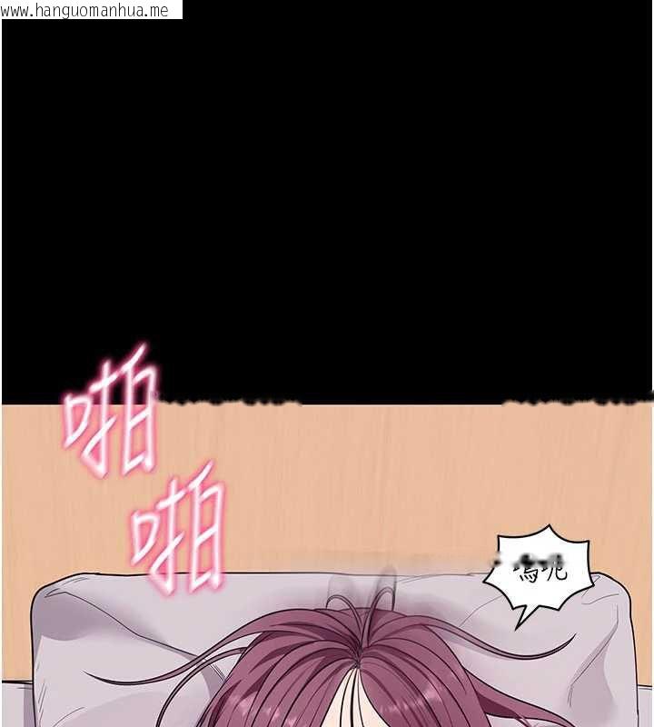 韩国漫画拜脱拜脱App韩漫_拜脱拜脱App-第34话-看来你忙著玩别的女人啊在线免费阅读-韩国漫画-第46张图片