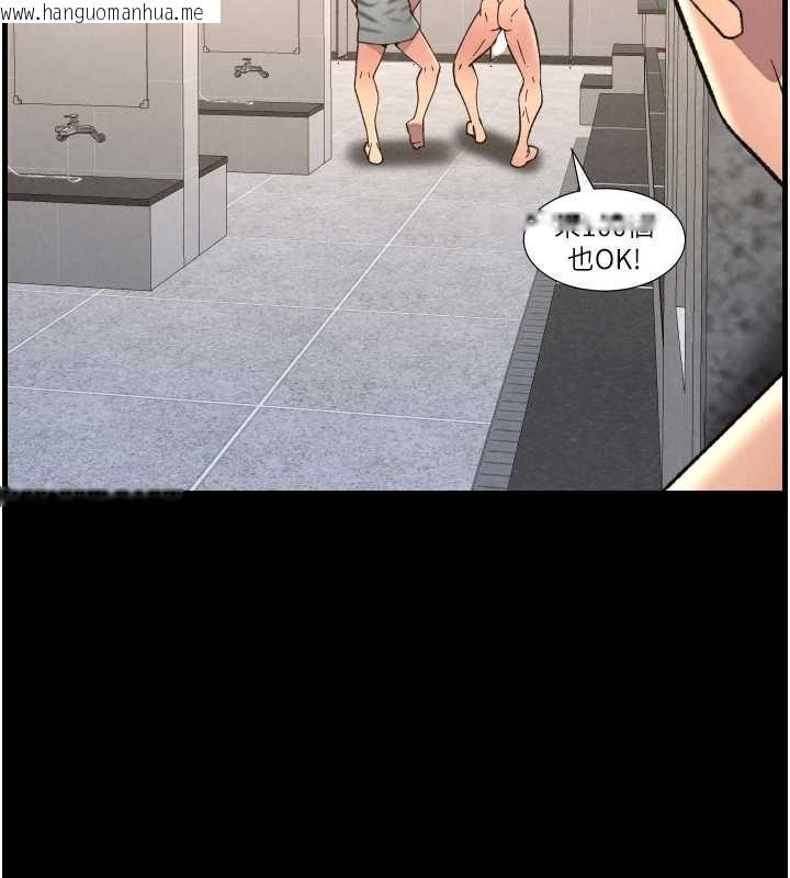 韩国漫画兄妹的秘密授课韩漫_兄妹的秘密授课-第78话-大雕神人开示养G法则在线免费阅读-韩国漫画-第92张图片