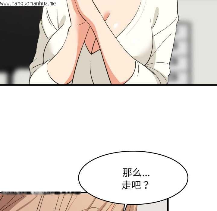 韩国漫画难缠姐妹偏要和我同居韩漫_难缠姐妹偏要和我同居-第64话在线免费阅读-韩国漫画-第28张图片