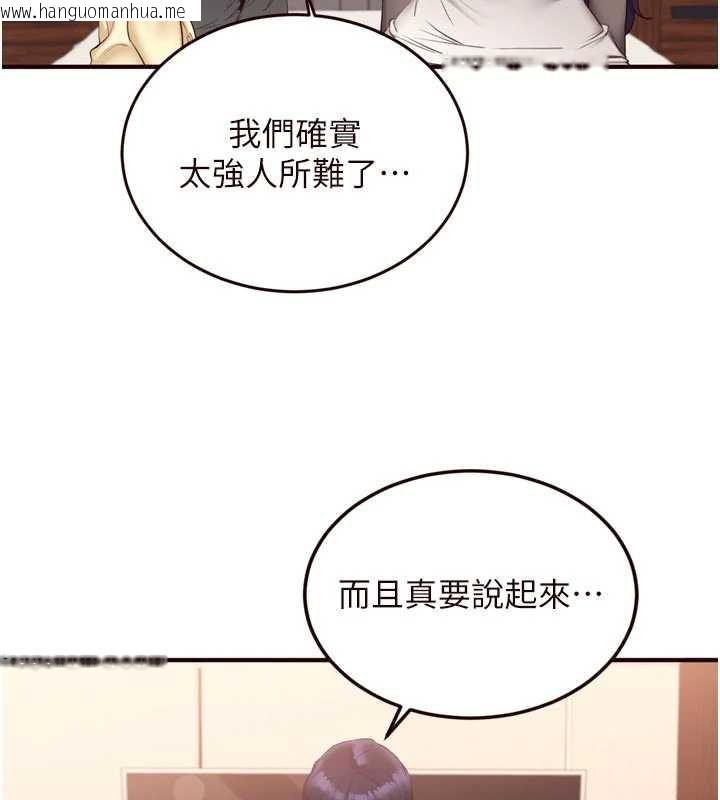 韩国漫画熟女自助餐韩漫_熟女自助餐-第57话-轮番上阵榨干你在线免费阅读-韩国漫画-第70张图片