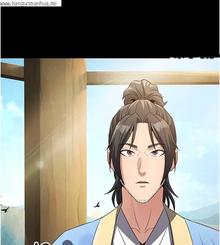 韩国漫画炼欲:色魔再临韩漫_炼欲:色魔再临-第11话-出门遛魔教母狗在线免费阅读-韩国漫画-第41张图片