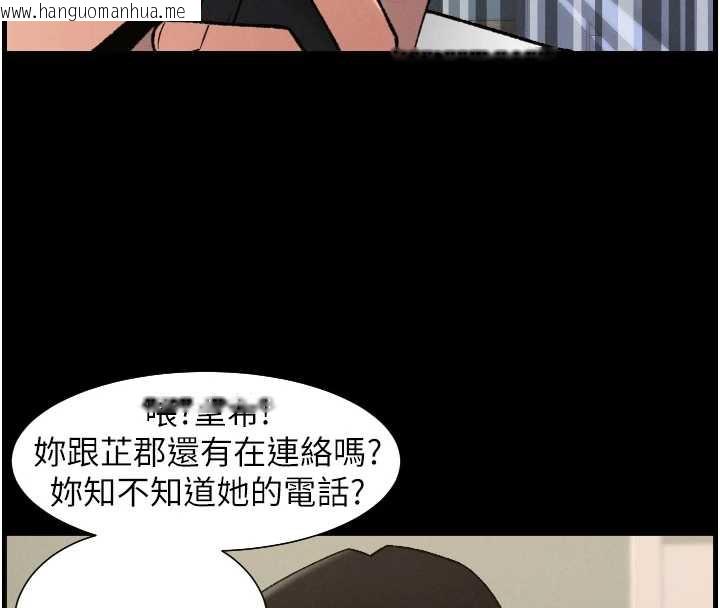 韩国漫画兄妹的秘密授课韩漫_兄妹的秘密授课-第78话-大雕神人开示养G法则在线免费阅读-韩国漫画-第135张图片