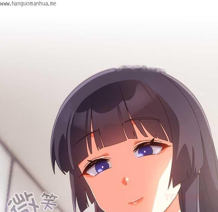 韩国漫画与众不同的兄妹/我家的掌上明珠韩漫_与众不同的兄妹/我家的掌上明珠-第16话在线免费阅读-韩国漫画-第165张图片