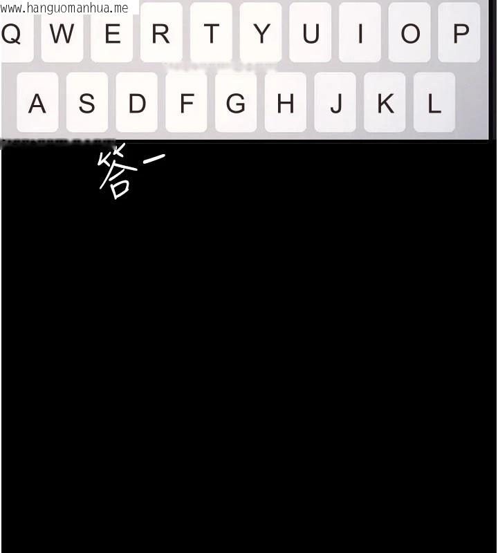 韩国漫画羞耻课堂韩漫_羞耻课堂-第1话-倾听学生的「烦恼」在线免费阅读-韩国漫画-第27张图片