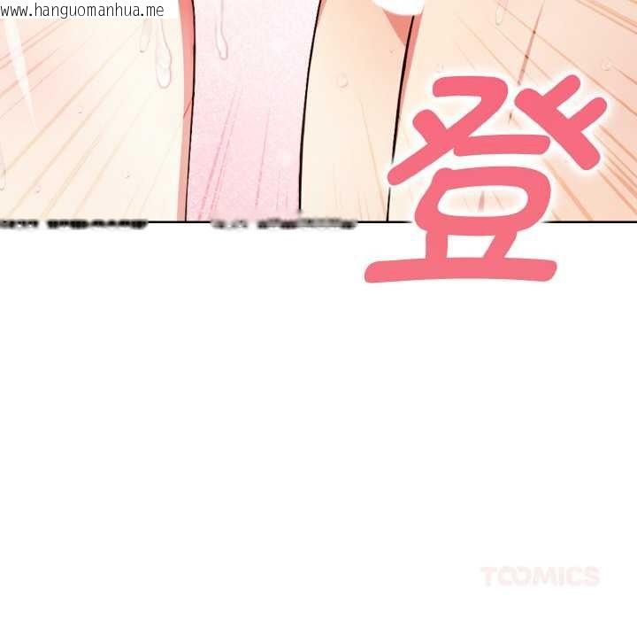 韩国漫画欲演越烈/捕捉美少女韩漫_欲演越烈/捕捉美少女-第10话在线免费阅读-韩国漫画-第27张图片