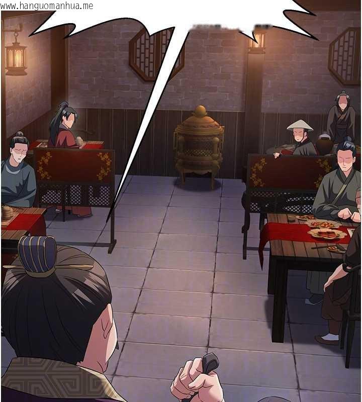 韩国漫画炼欲:色魔再临韩漫_炼欲:色魔再临-第11话-出门遛魔教母狗在线免费阅读-韩国漫画-第89张图片