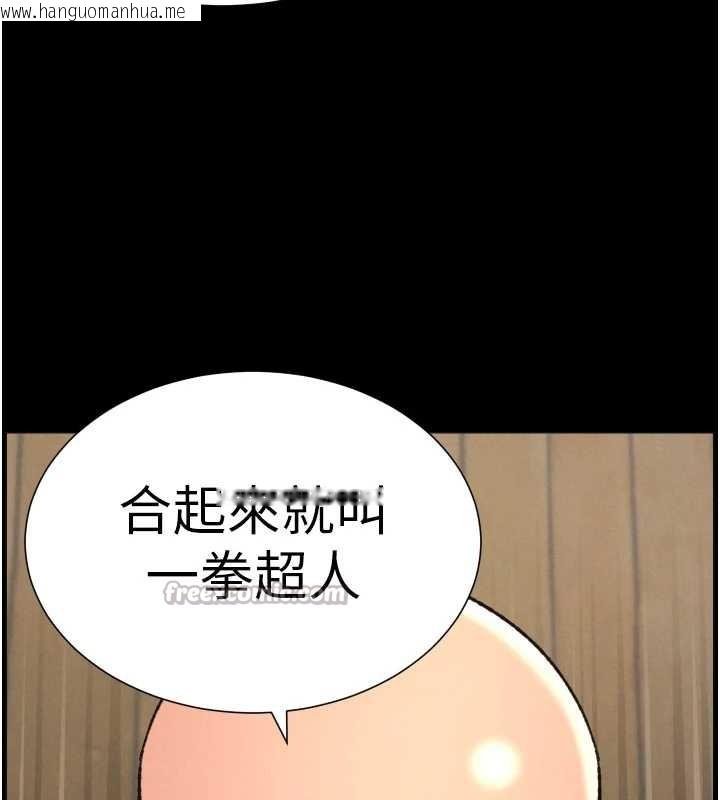 韩国漫画兄妹的秘密授课韩漫_兄妹的秘密授课-第78话-大雕神人开示养G法则在线免费阅读-韩国漫画-第84张图片