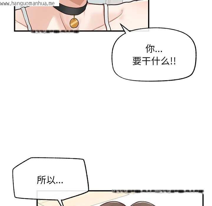 韩国漫画超导体觉醒/超导体大叔韩漫_超导体觉醒/超导体大叔-第8话在线免费阅读-韩国漫画-第46张图片