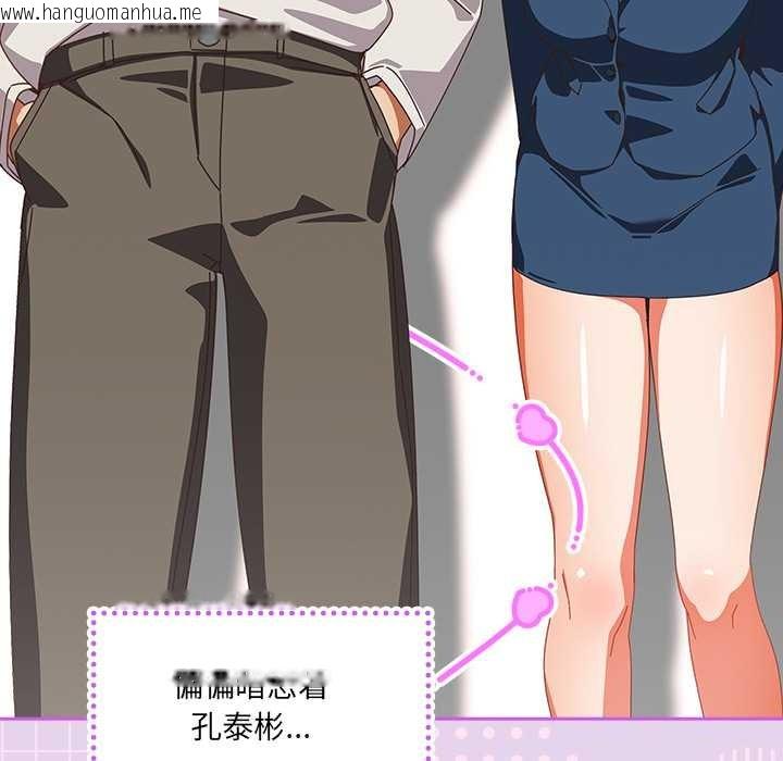 韩国漫画与众不同的兄妹/我家的掌上明珠韩漫_与众不同的兄妹/我家的掌上明珠-第16话在线免费阅读-韩国漫画-第24张图片