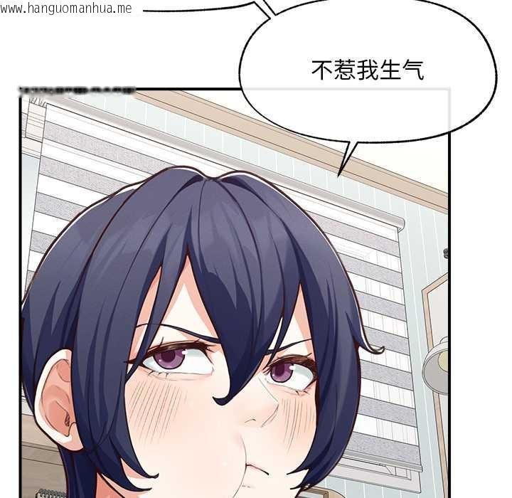 韩国漫画超导体觉醒/超导体大叔韩漫_超导体觉醒/超导体大叔-第8话在线免费阅读-韩国漫画-第116张图片