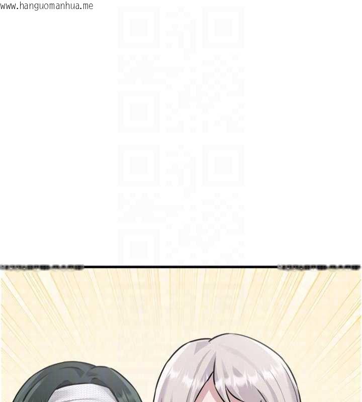 韩国漫画男人配额制韩漫_男人配额制-第16话-淫荡护士的约会邀请在线免费阅读-韩国漫画-第120张图片