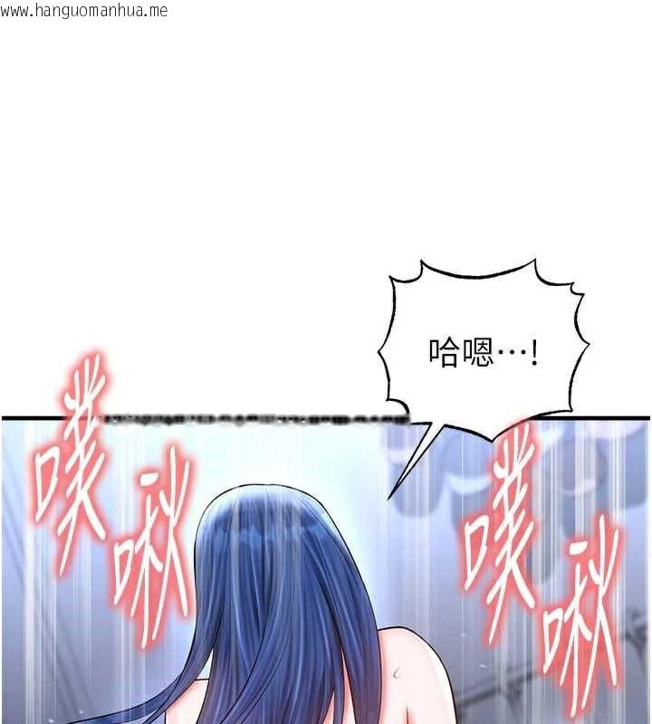 韩国漫画足球型男脱单指南韩漫_足球型男脱单指南-第33话-性福美满的生活在线免费阅读-韩国漫画-第71张图片