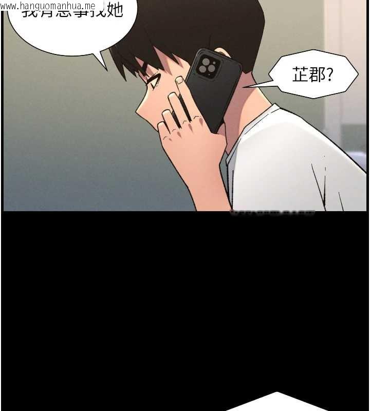 韩国漫画兄妹的秘密授课韩漫_兄妹的秘密授课-第78话-大雕神人开示养G法则在线免费阅读-韩国漫画-第136张图片