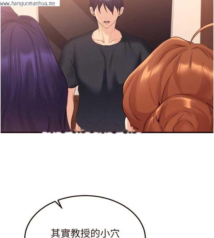 韩国漫画熟女自助餐韩漫_熟女自助餐-第57话-轮番上阵榨干你在线免费阅读-韩国漫画-第71张图片