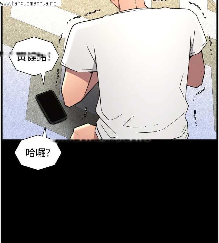 韩国漫画兄妹的秘密授课韩漫_兄妹的秘密授课-第78话-大雕神人开示养G法则在线免费阅读-韩国漫画-第141张图片