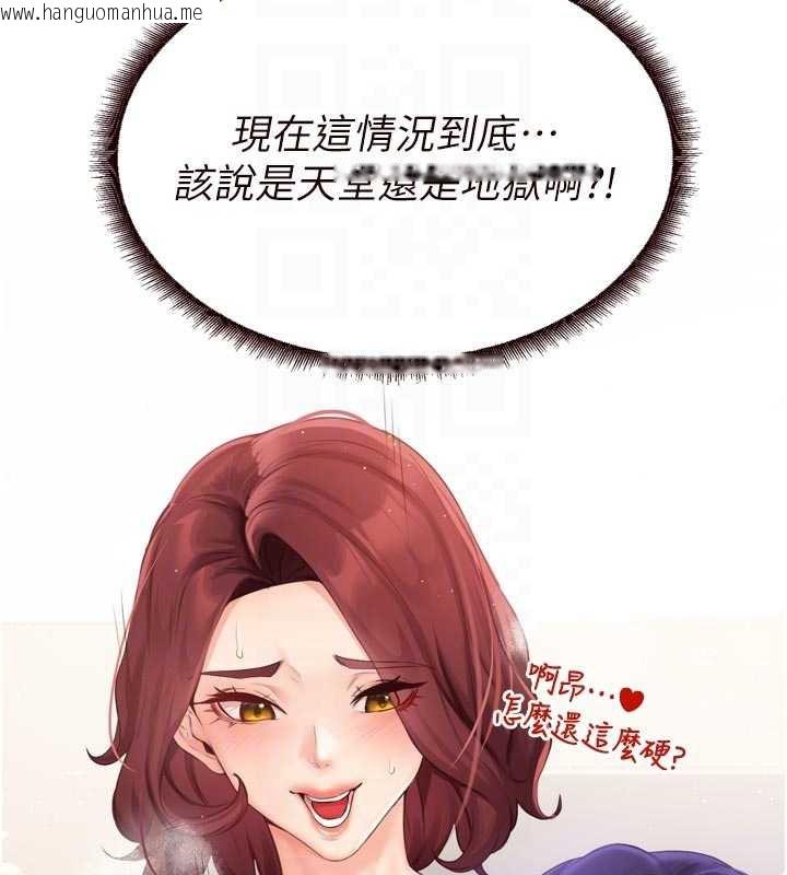 韩国漫画熟女自助餐韩漫_熟女自助餐-第57话-轮番上阵榨干你在线免费阅读-韩国漫画-第109张图片