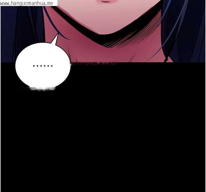 韩国漫画拜脱拜脱App韩漫_拜脱拜脱App-第34话-看来你忙著玩别的女人啊在线免费阅读-韩国漫画-第177张图片