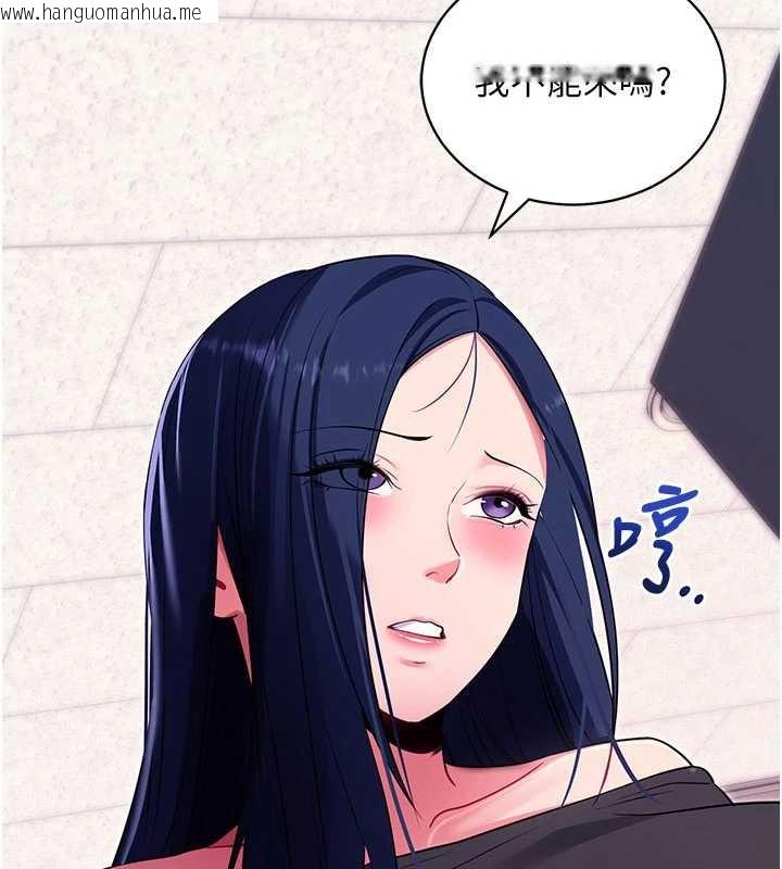 韩国漫画拜脱拜脱App韩漫_拜脱拜脱App-第34话-看来你忙著玩别的女人啊在线免费阅读-韩国漫画-第164张图片