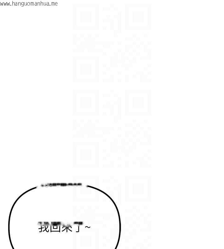 韩国漫画男人配额制韩漫_男人配额制-第16话-淫荡护士的约会邀请在线免费阅读-韩国漫画-第20张图片