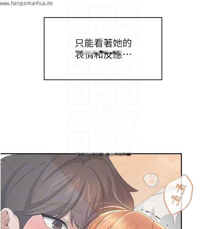 韩国漫画飞机杯女神连线中韩漫_飞机杯女神连线中-第32话-异常紧致的处女小穴在线免费阅读-韩国漫画-第48张图片