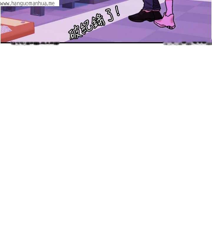 韩国漫画守护天使韩漫_守护天使-第52话-想知道你的答案在线免费阅读-韩国漫画-第94张图片