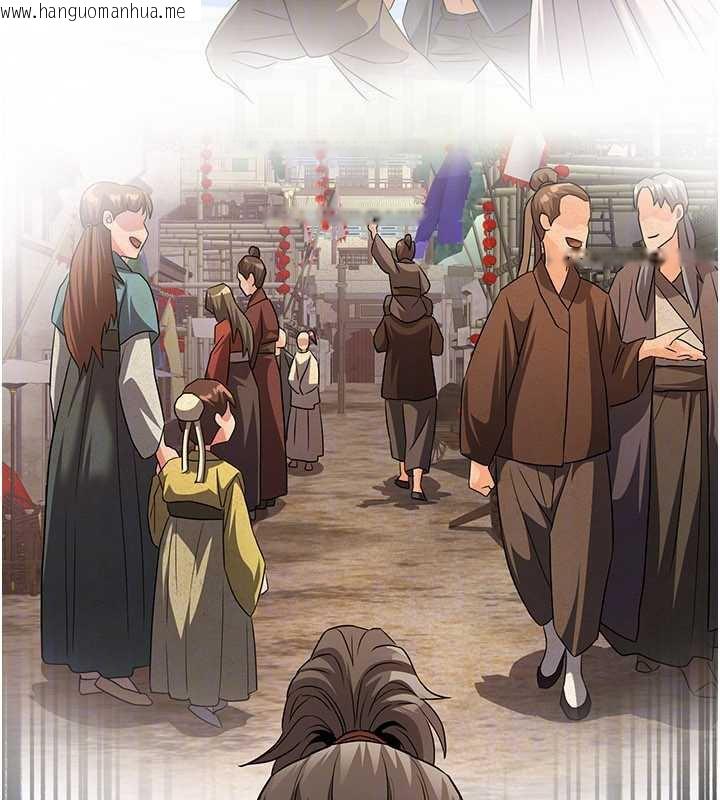 韩国漫画炼欲:色魔再临韩漫_炼欲:色魔再临-第11话-出门遛魔教母狗在线免费阅读-韩国漫画-第149张图片