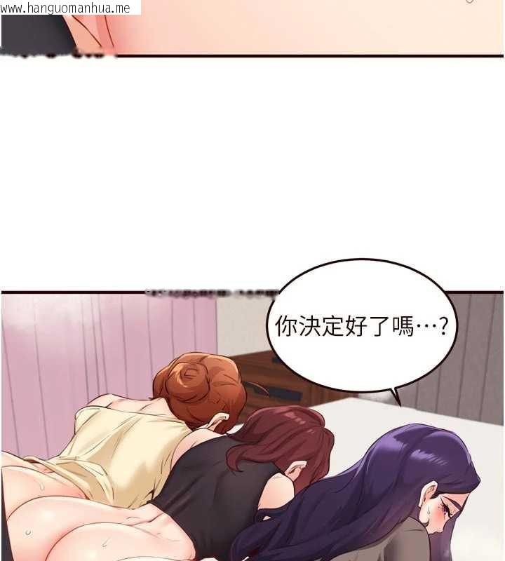 韩国漫画熟女自助餐韩漫_熟女自助餐-第57话-轮番上阵榨干你在线免费阅读-韩国漫画-第54张图片