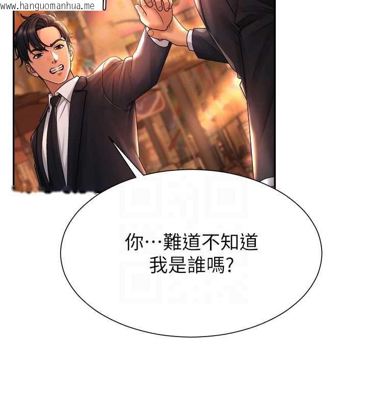 韩国漫画肉体审判韩漫_肉体审判-第22话-火热的星期五晚上在线免费阅读-韩国漫画-第44张图片