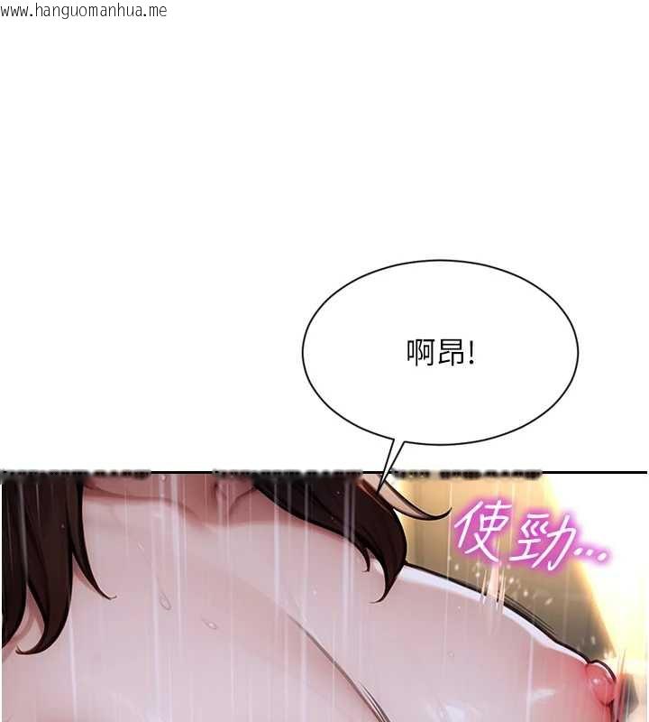 韩国漫画单身即纵欲韩漫_单身即纵欲-第21话-娶妻就是拿来干的在线免费阅读-韩国漫画-第62张图片