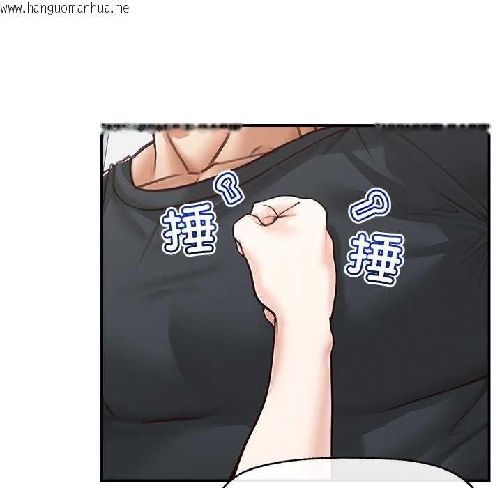 韩国漫画超导体觉醒/超导体大叔韩漫_超导体觉醒/超导体大叔-第8话在线免费阅读-韩国漫画-第80张图片