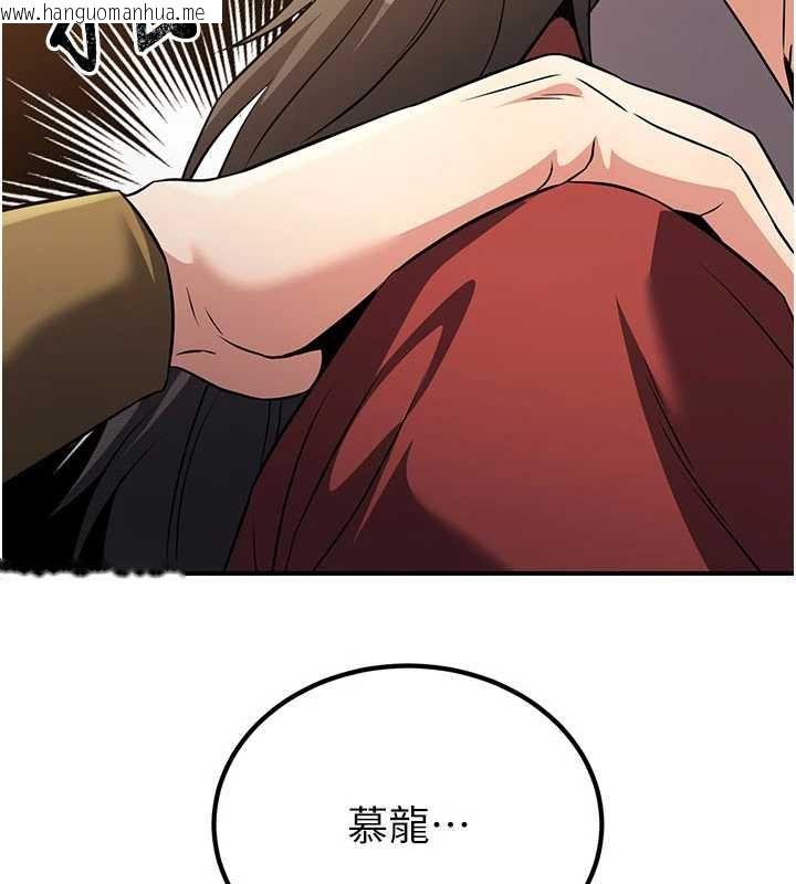 韩国漫画炼欲:色魔再临韩漫_炼欲:色魔再临-第11话-出门遛魔教母狗在线免费阅读-韩国漫画-第153张图片