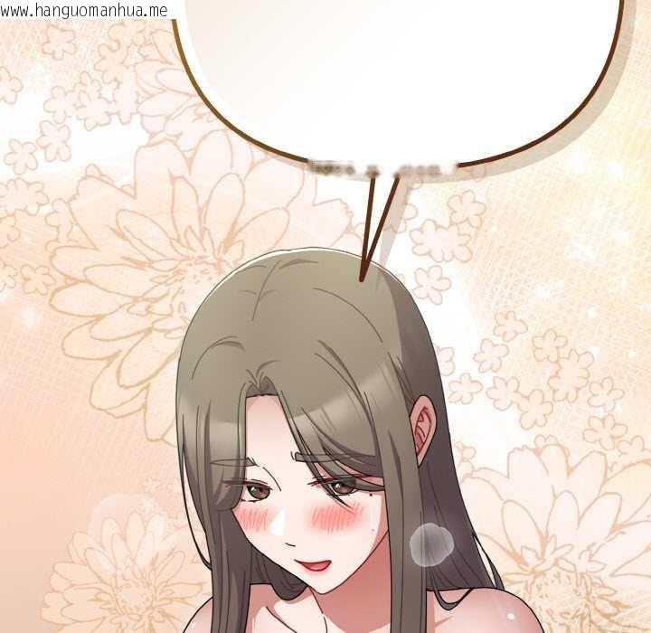 韩国漫画爱上你也好韩漫_爱上你也好-第34话在线免费阅读-韩国漫画-第45张图片