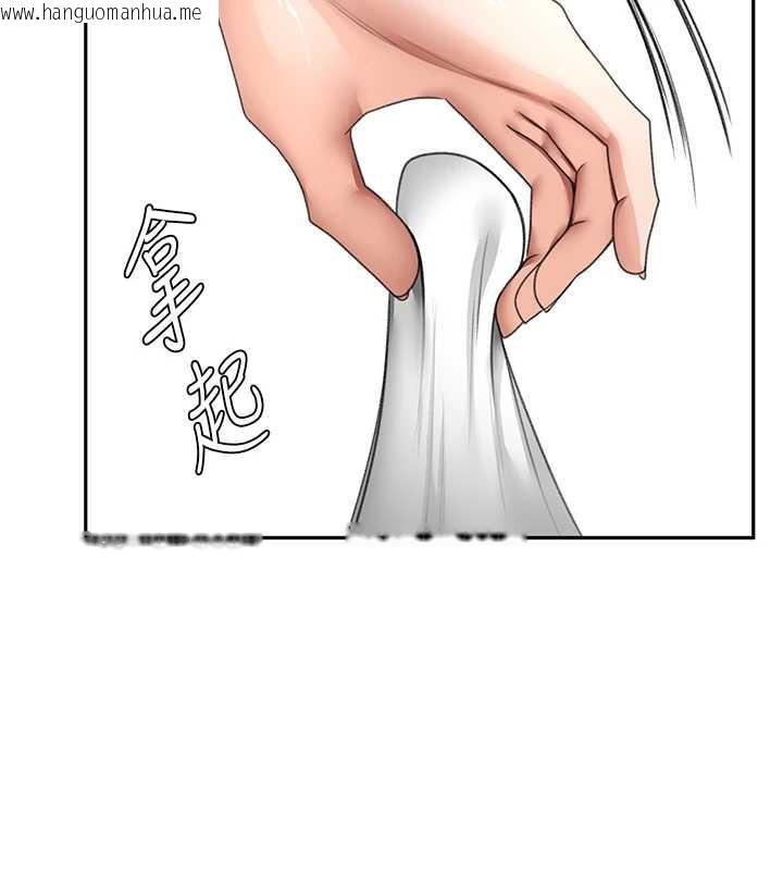 韩国漫画顶加套房的春天韩漫_顶加套房的春天-第38话-母女接力性爱赛在线免费阅读-韩国漫画-第72张图片