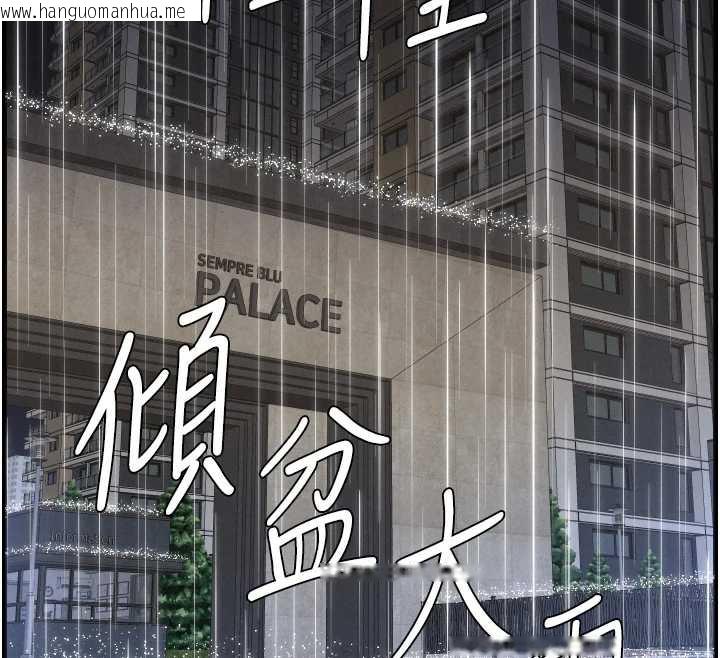 韩国漫画兄妹的秘密授课韩漫_兄妹的秘密授课-第78话-大雕神人开示养G法则在线免费阅读-韩国漫画-第12张图片