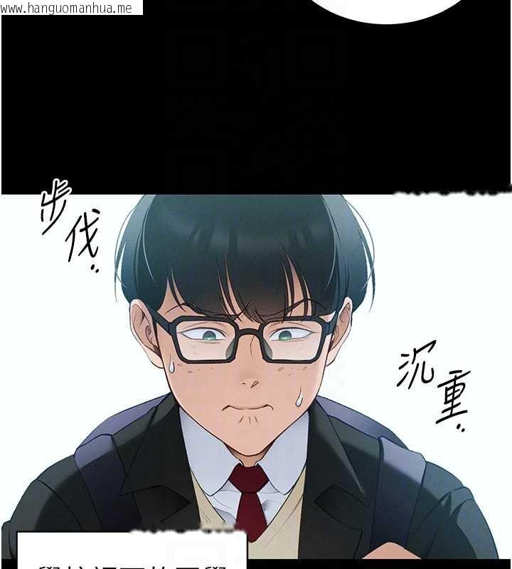 韩国漫画太妹攻略指南韩漫_太妹攻略指南-第42话-重整地牢纪律在线免费阅读-韩国漫画-第64张图片