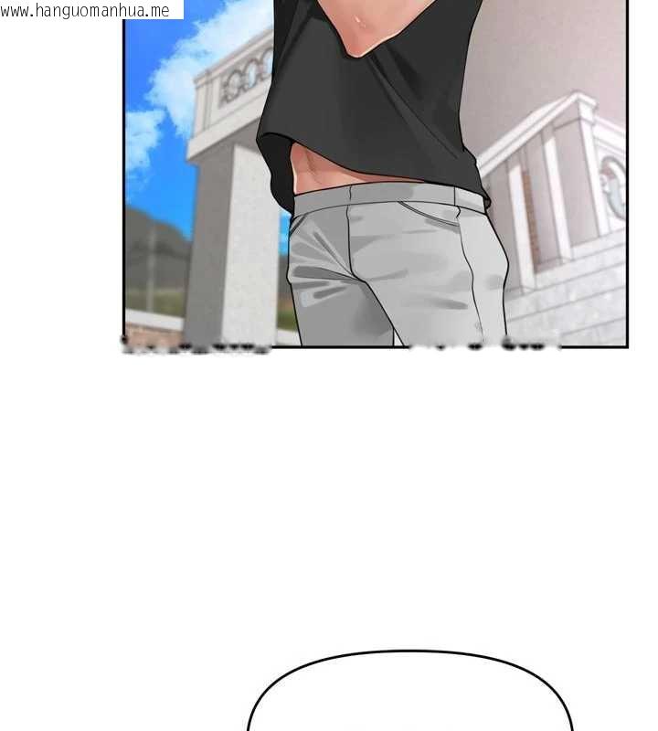 韩国漫画里长孙子开麦啦韩漫_里长孙子开麦啦-第27话-人妻制造的奶头起司在线免费阅读-韩国漫画-第121张图片