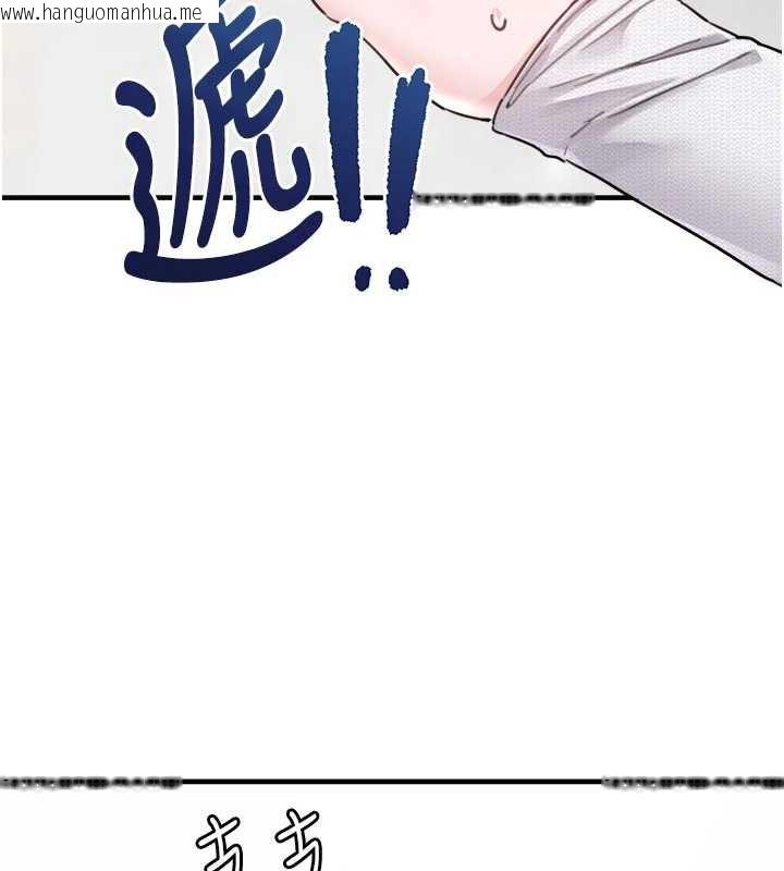 韩国漫画男人配额制韩漫_男人配额制-第16话-淫荡护士的约会邀请在线免费阅读-韩国漫画-第130张图片