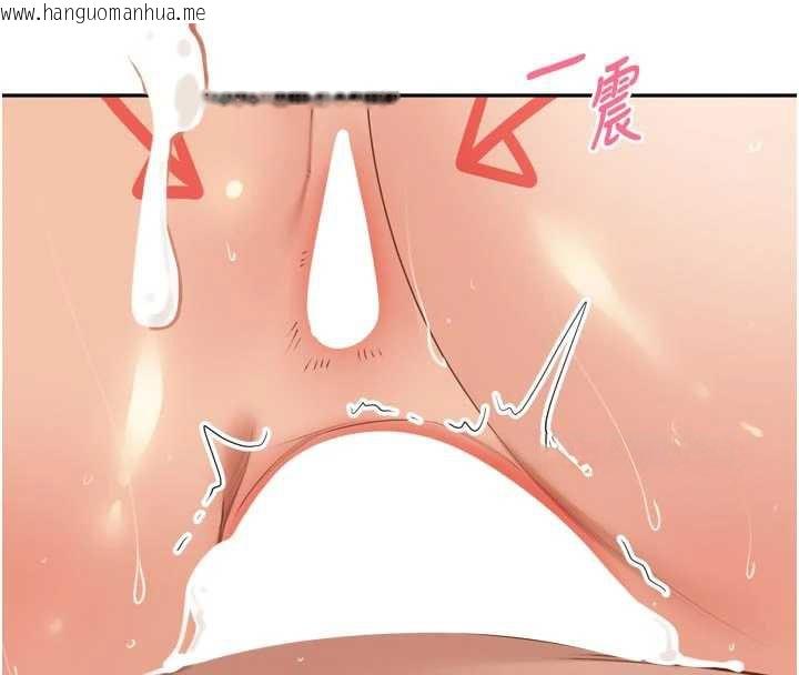 韩国漫画里长孙子开麦啦韩漫_里长孙子开麦啦-第27话-人妻制造的奶头起司在线免费阅读-韩国漫画-第59张图片