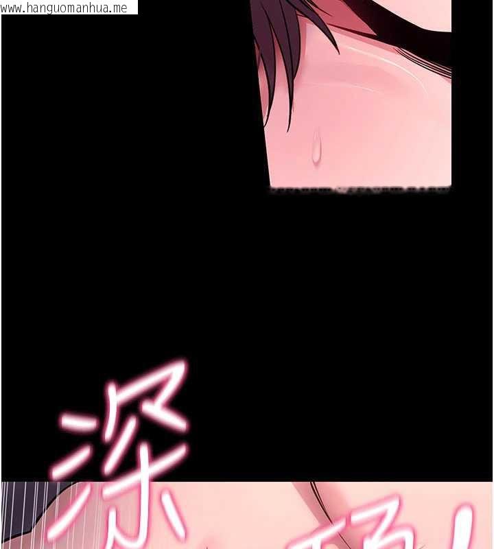 韩国漫画拜脱拜脱App韩漫_拜脱拜脱App-第34话-看来你忙著玩别的女人啊在线免费阅读-韩国漫画-第39张图片