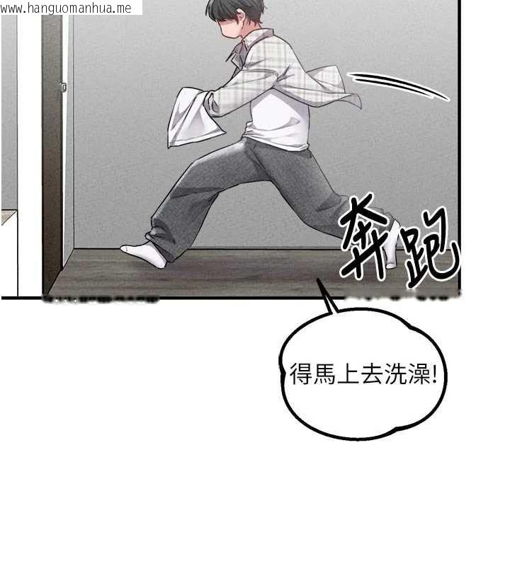 韩国漫画男人配额制韩漫_男人配额制-第16话-淫荡护士的约会邀请在线免费阅读-韩国漫画-第25张图片